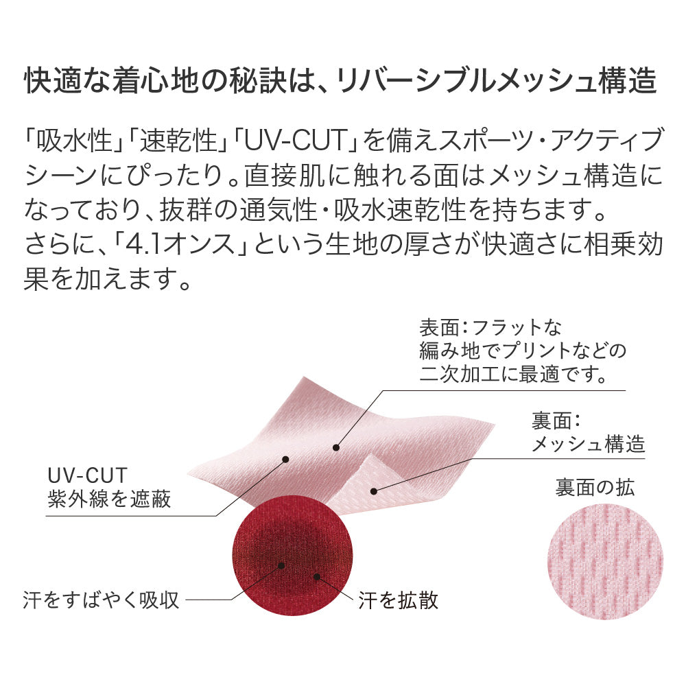 KOBEジュニアハイスクールクラブ ポロシャツ 部活動変革 半袖ドライポロシャツ AW-KOBEJHSC-PS-5910