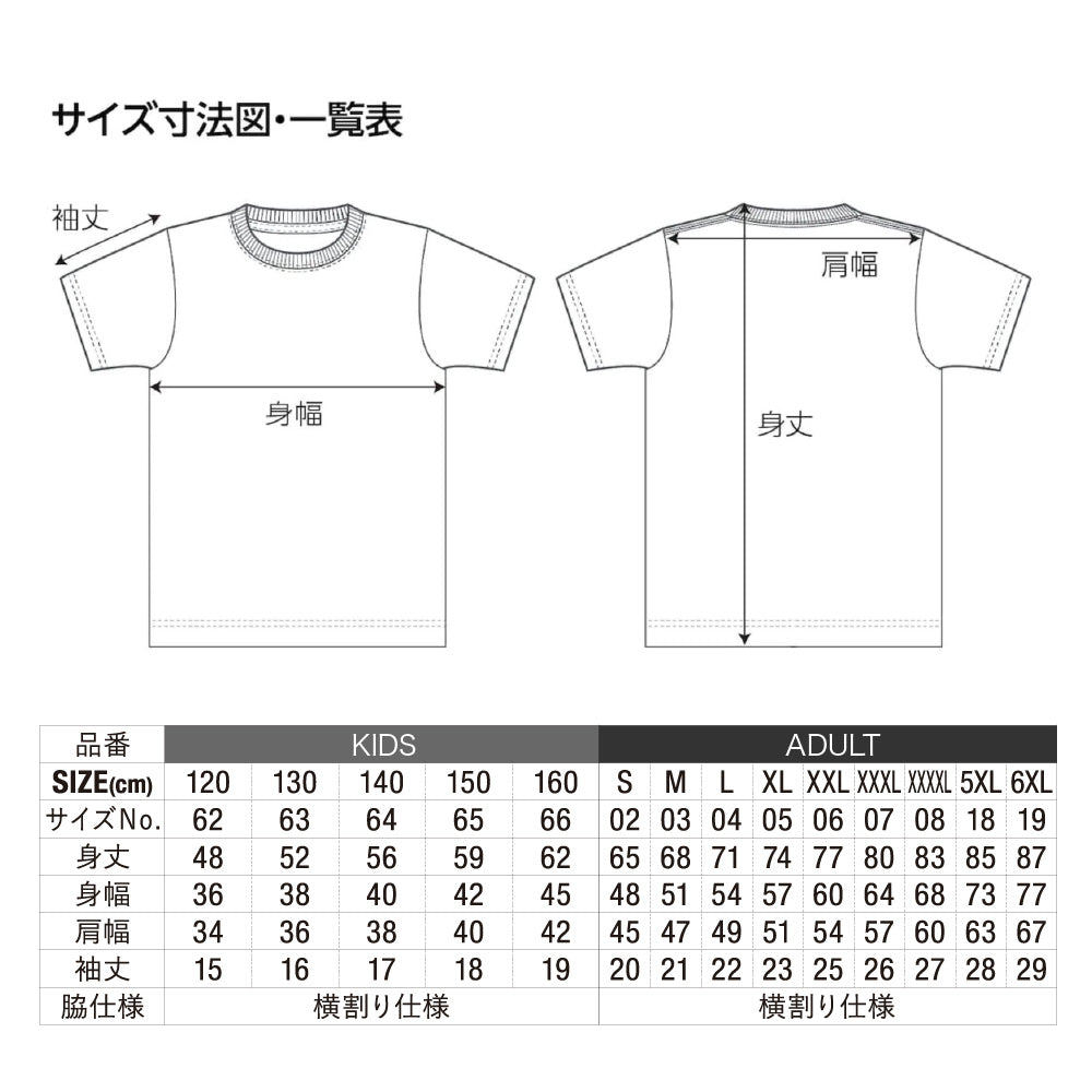 西神戸フェンシングクラブ半袖ドライアスレチックTシャツ wkfc0001-ts-dry-5900