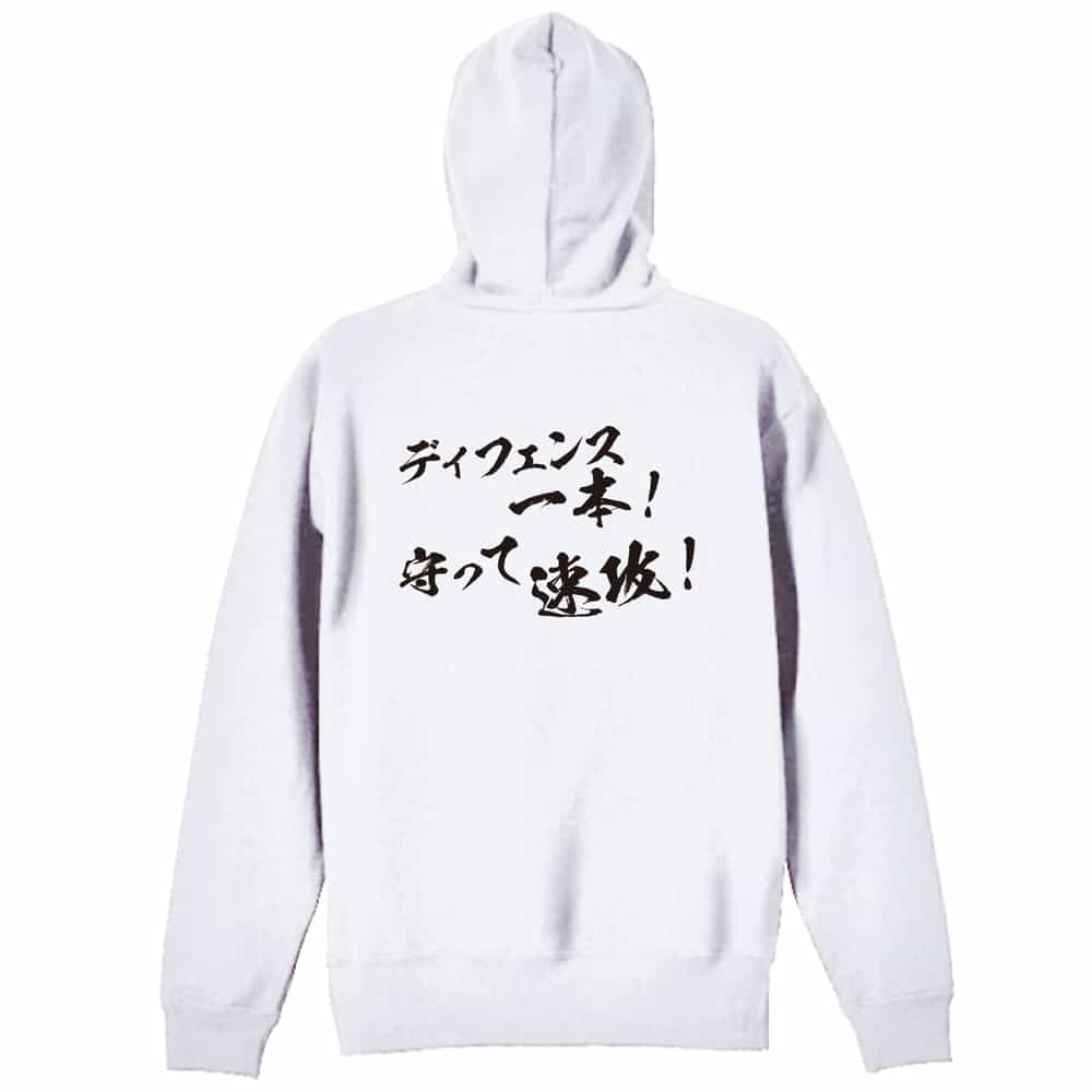 背面デザイン