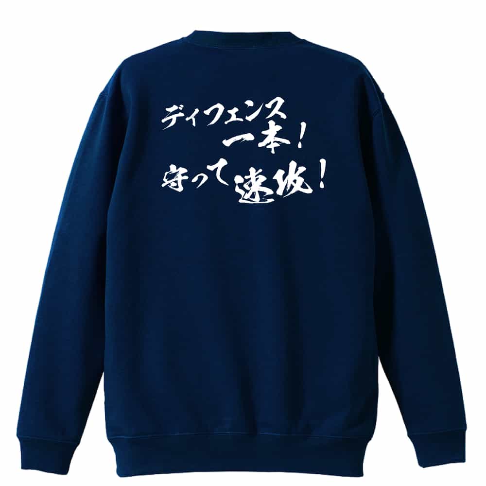 背面デザイン
