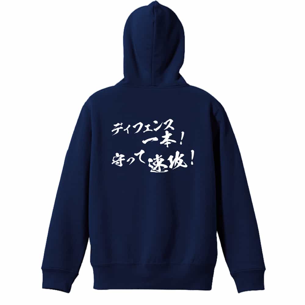 背面デザイン