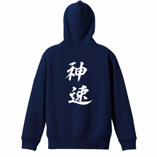 背面デザイン