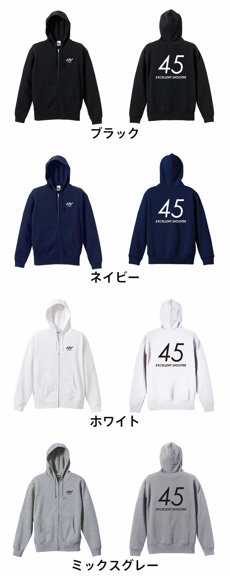 カラーバリエーション一覧