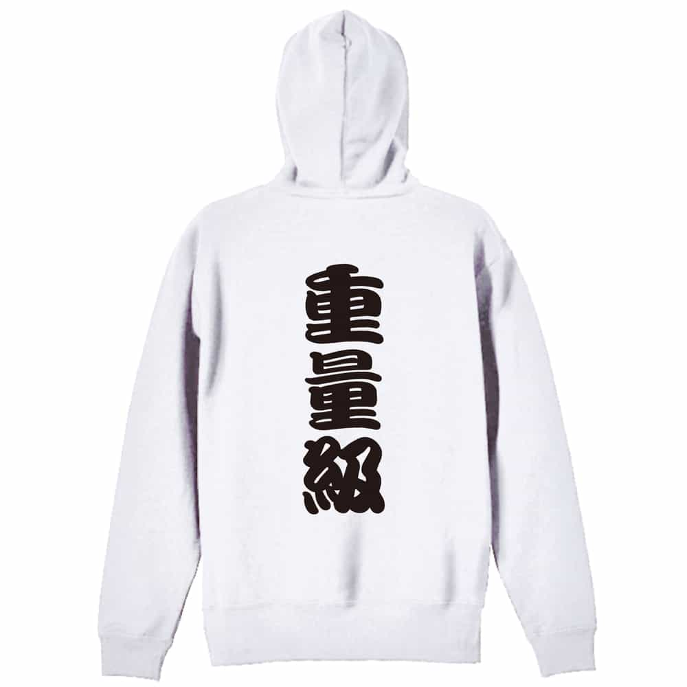 背面デザイン