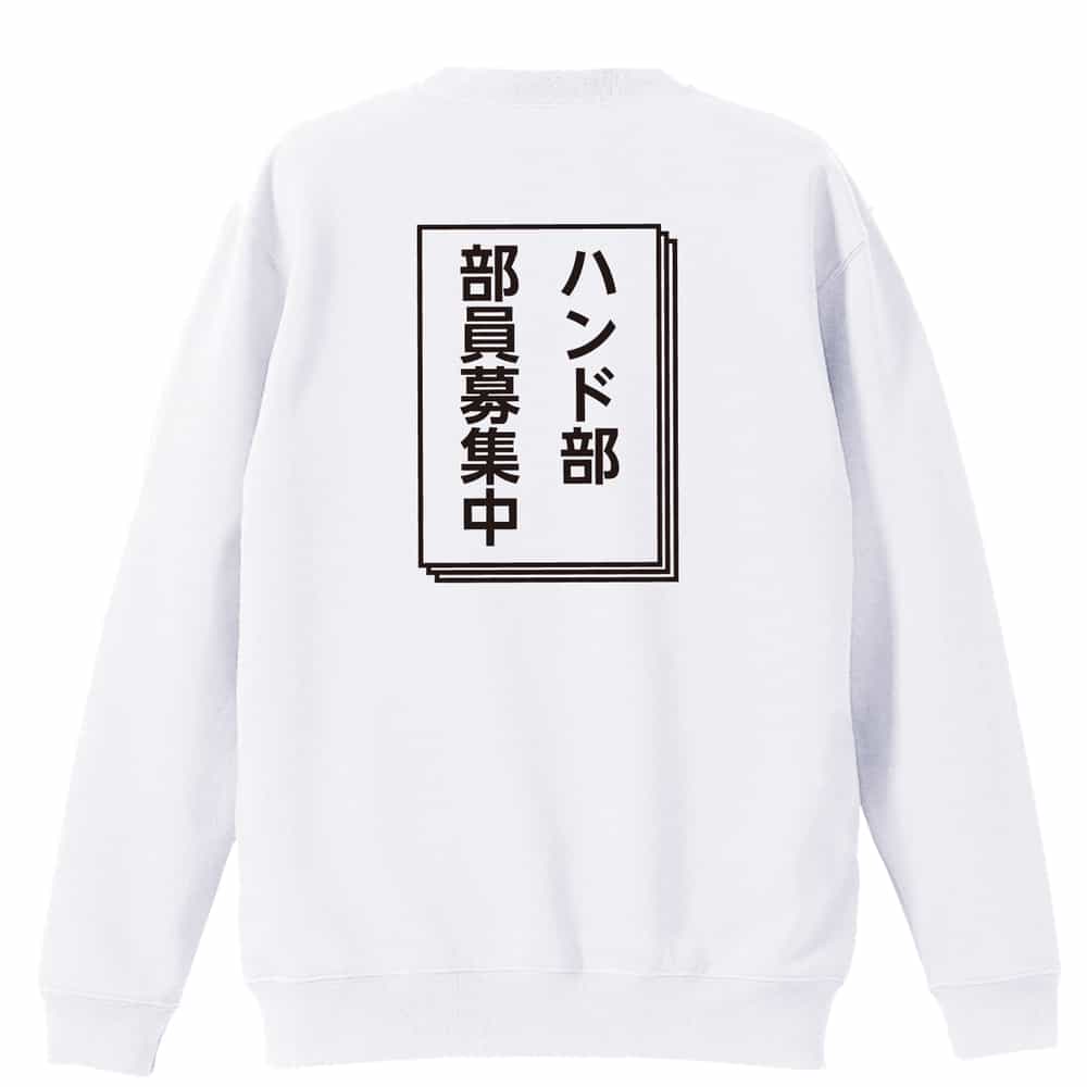 背面デザイン