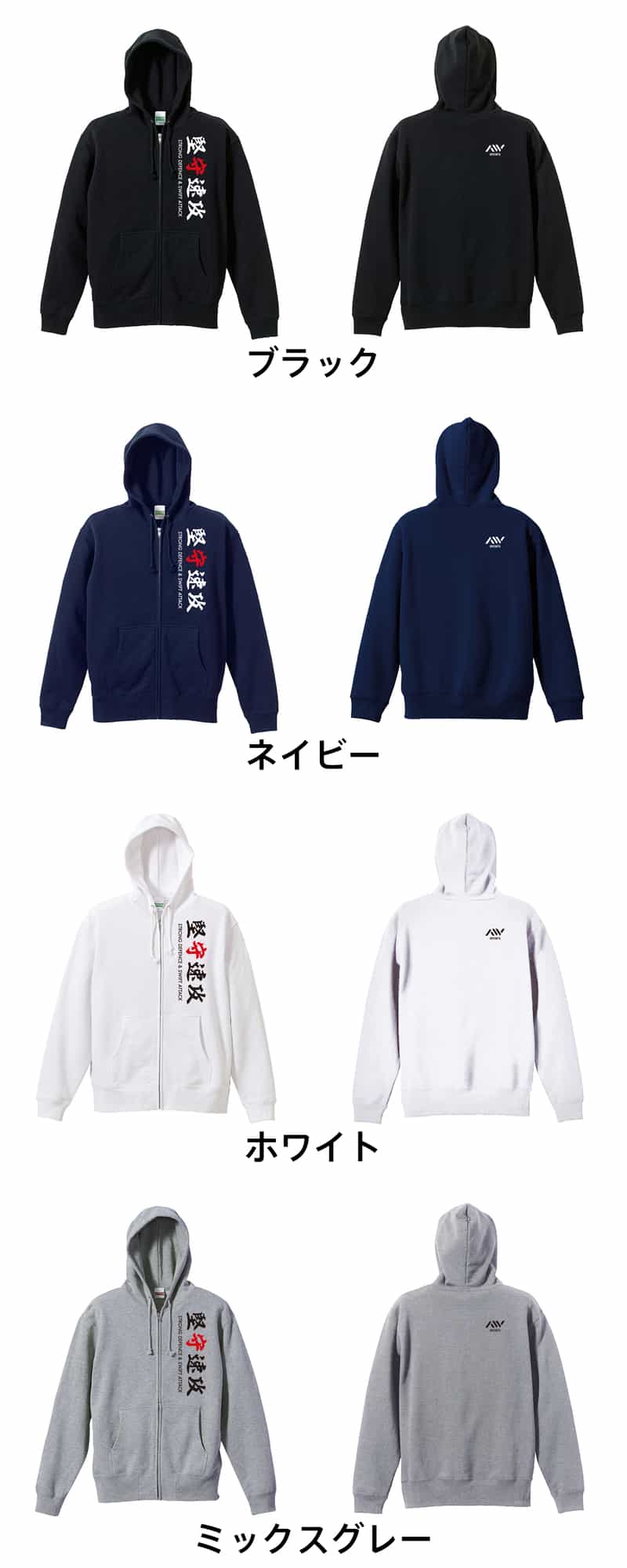 カラーバリエーション一覧