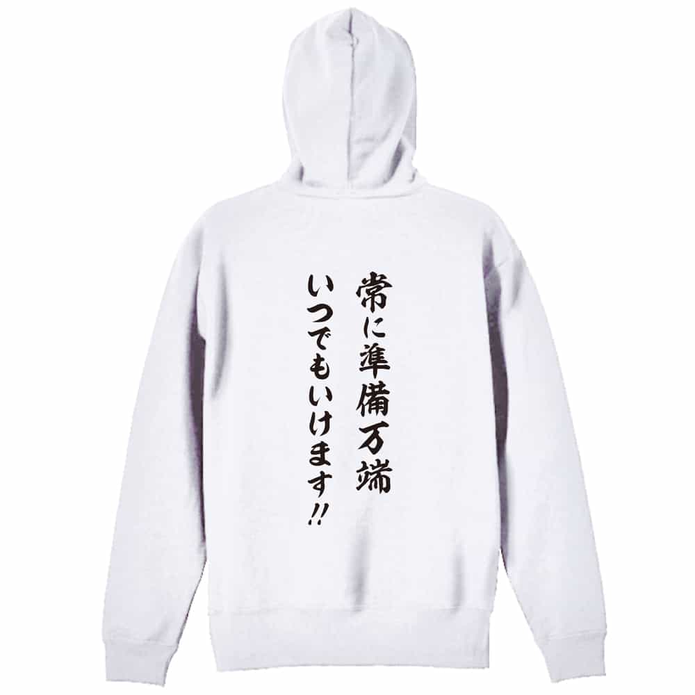 背面デザイン