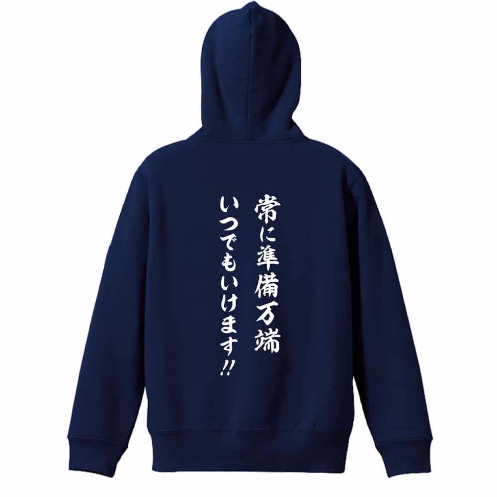 背面デザイン
