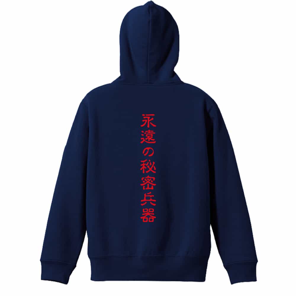背面デザイン