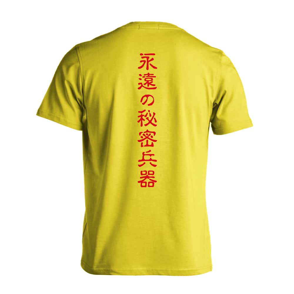 ドライTシャツ｜永遠の秘密兵器｜ARTWORKS-KOBE – アートワークス神戸