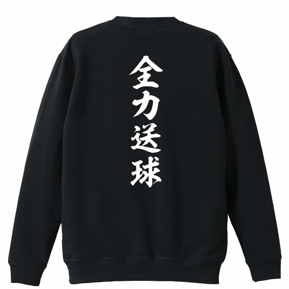背面デザイン