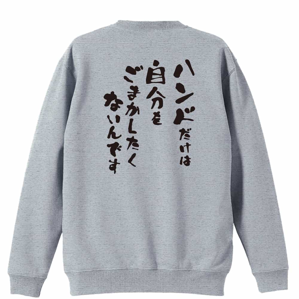 背面デザイン
