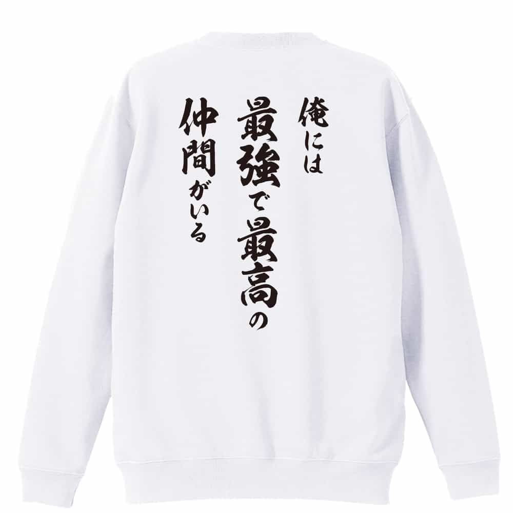 背面デザイン