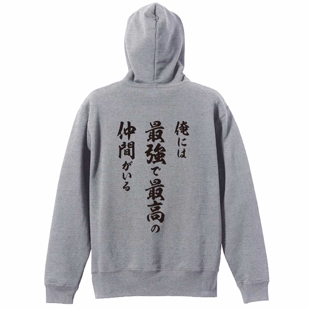背面デザイン