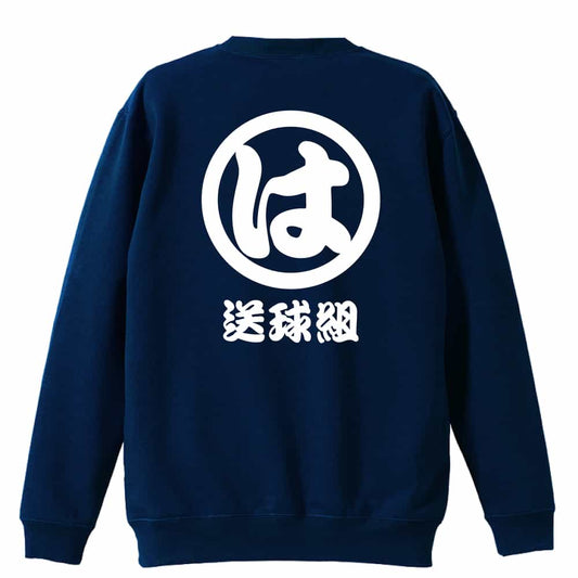 背面デザイン
