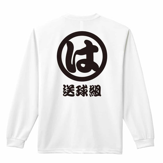 背面デザイン