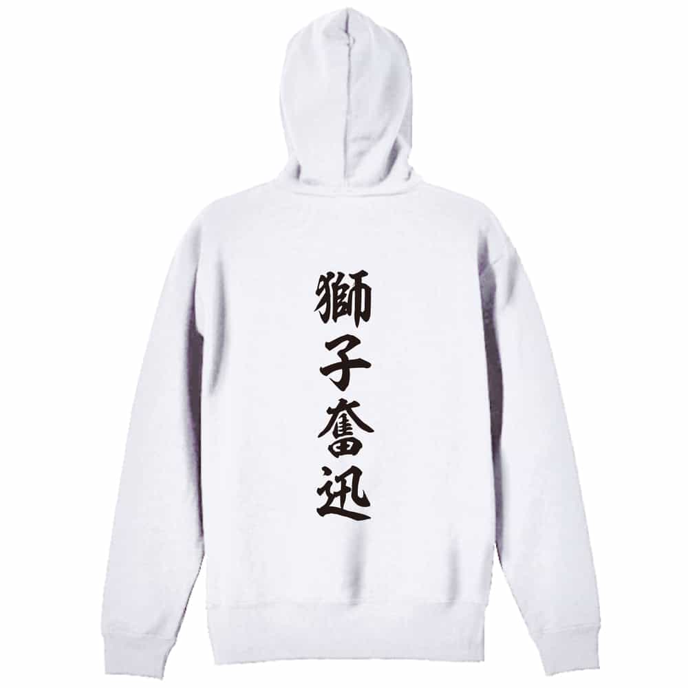 背面デザイン