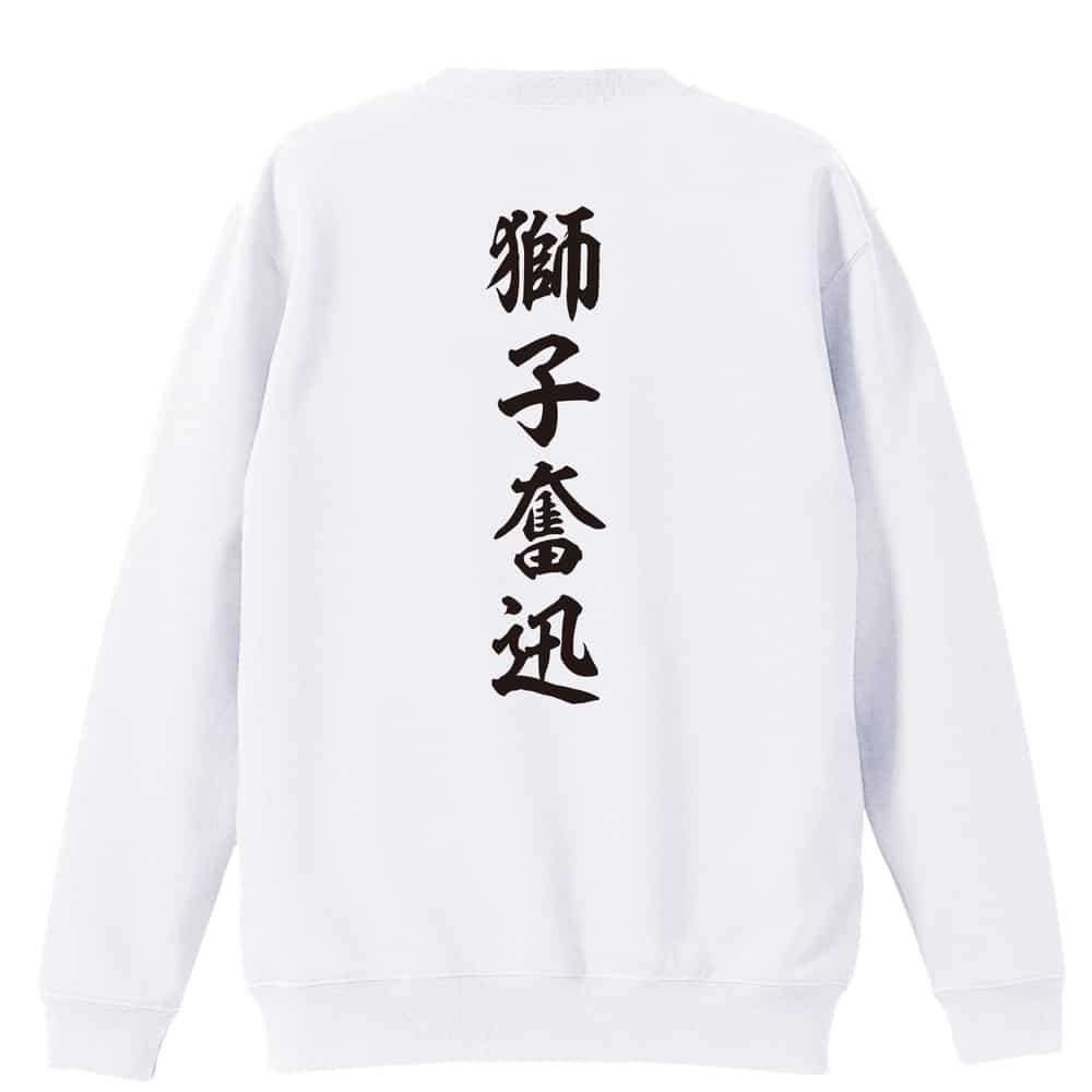 背面デザイン