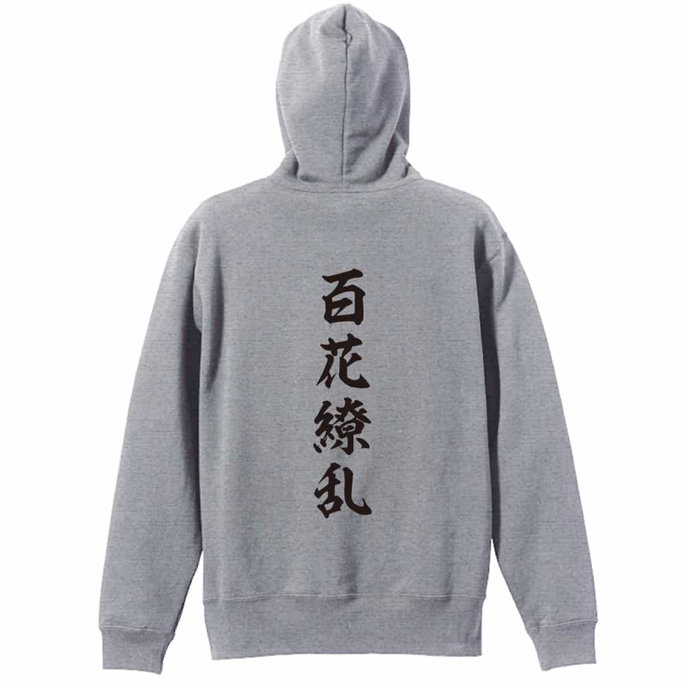 背面デザイン