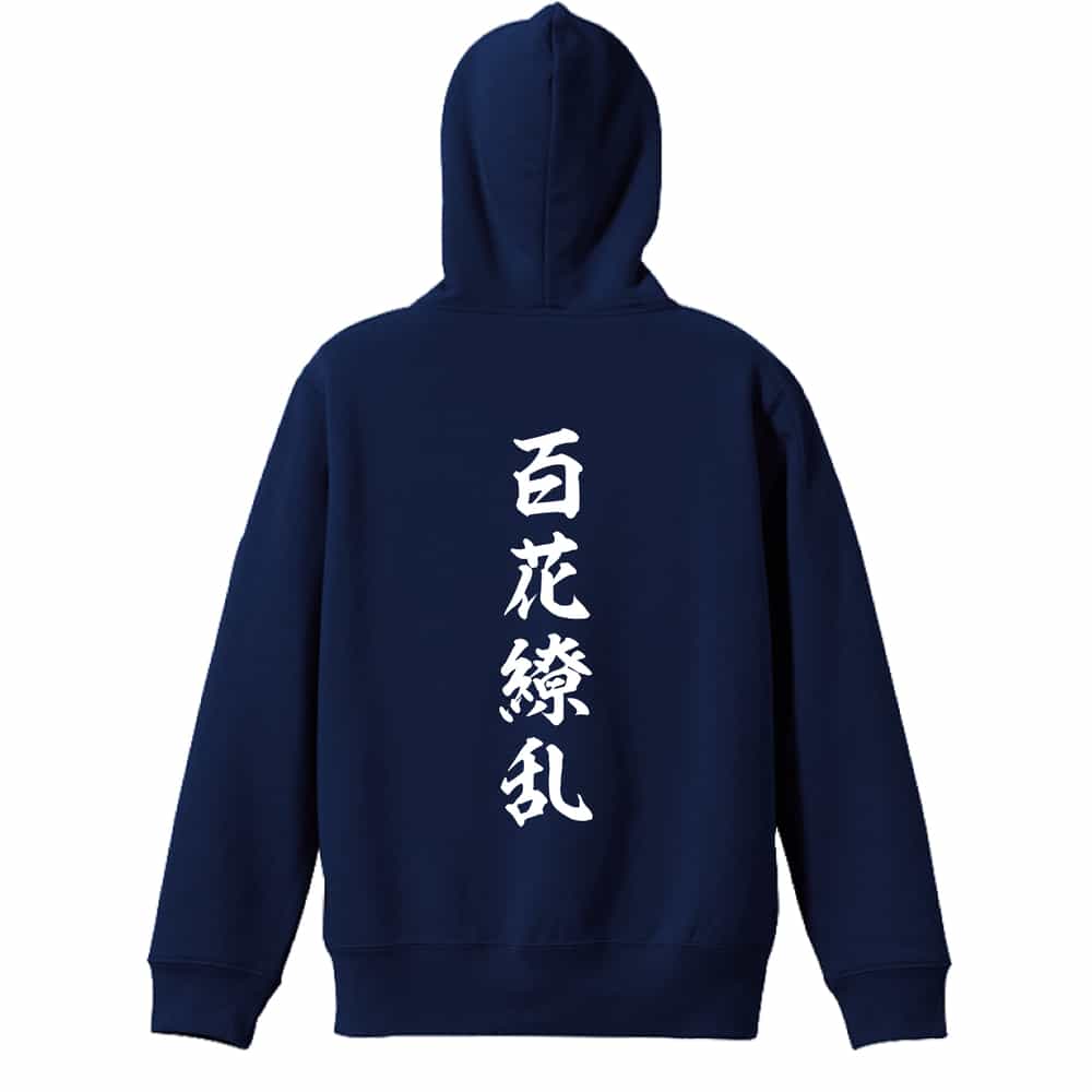 背面デザイン