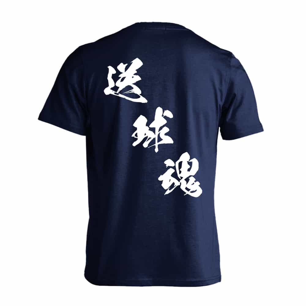 背面デザイン