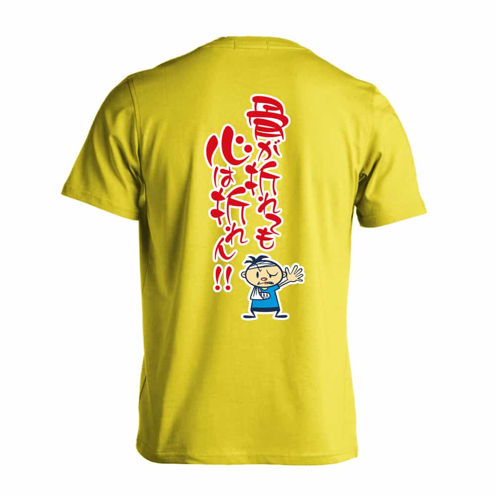 背面デザイン