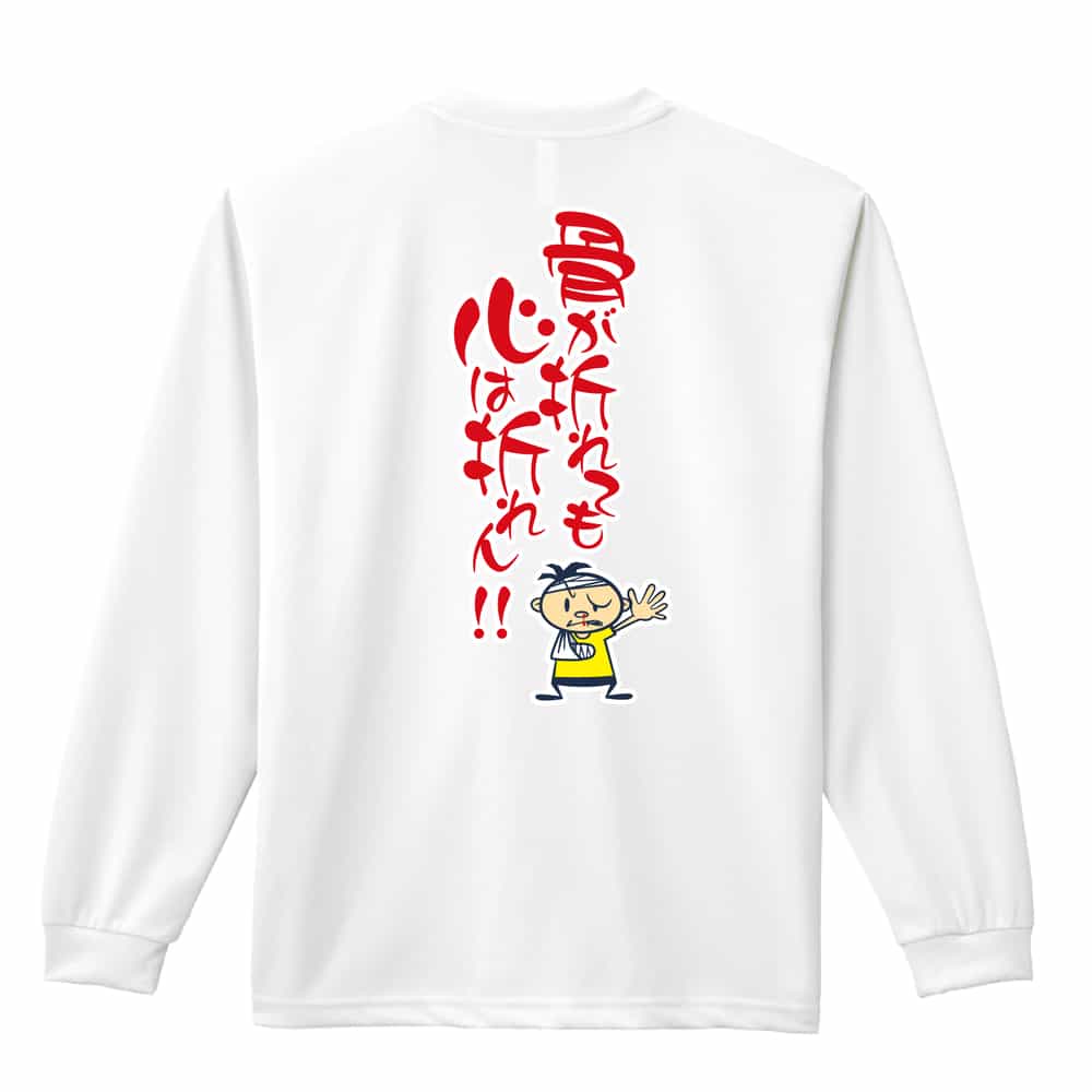背面デザイン