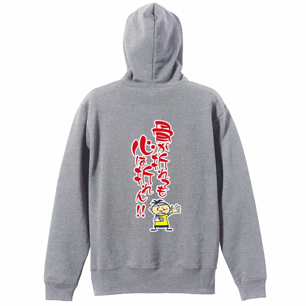 背面デザイン