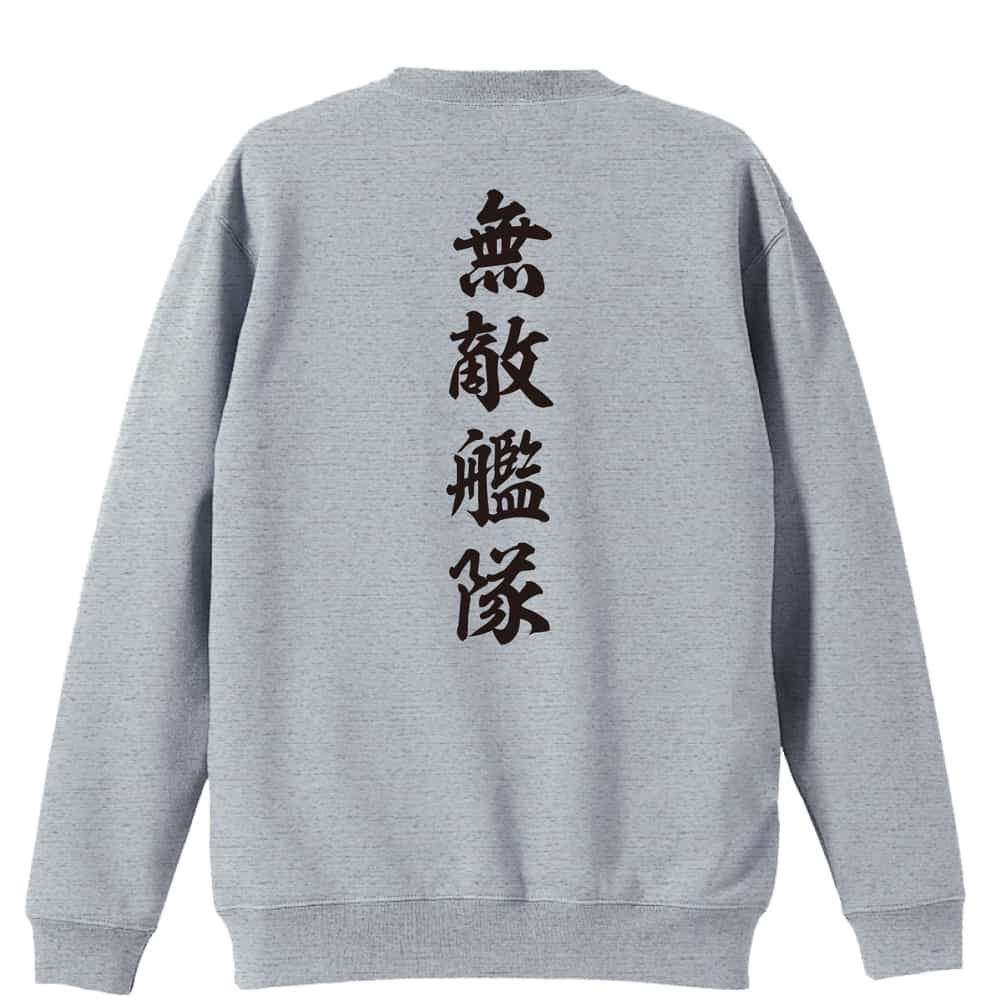 背面デザイン