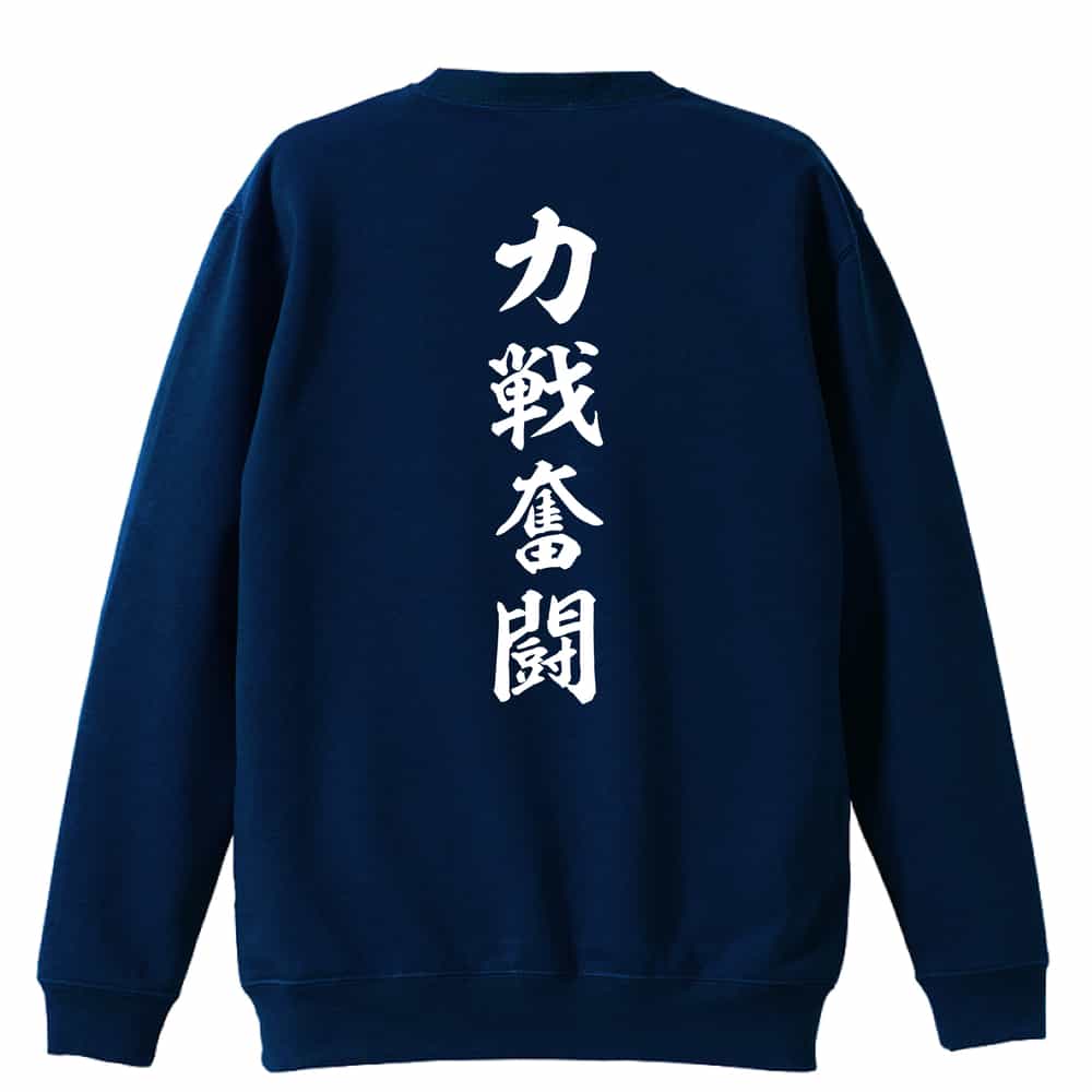 背面デザイン