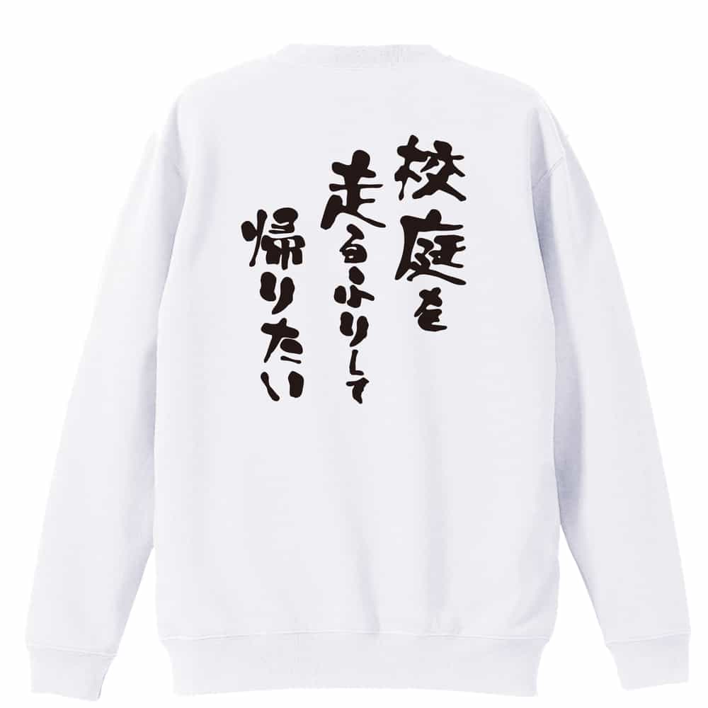 背面デザイン