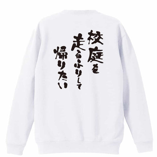 背面デザイン