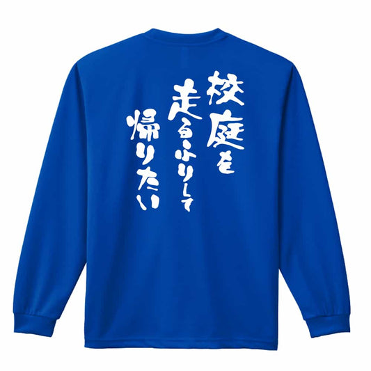 背面デザイン