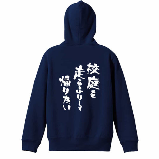背面デザイン