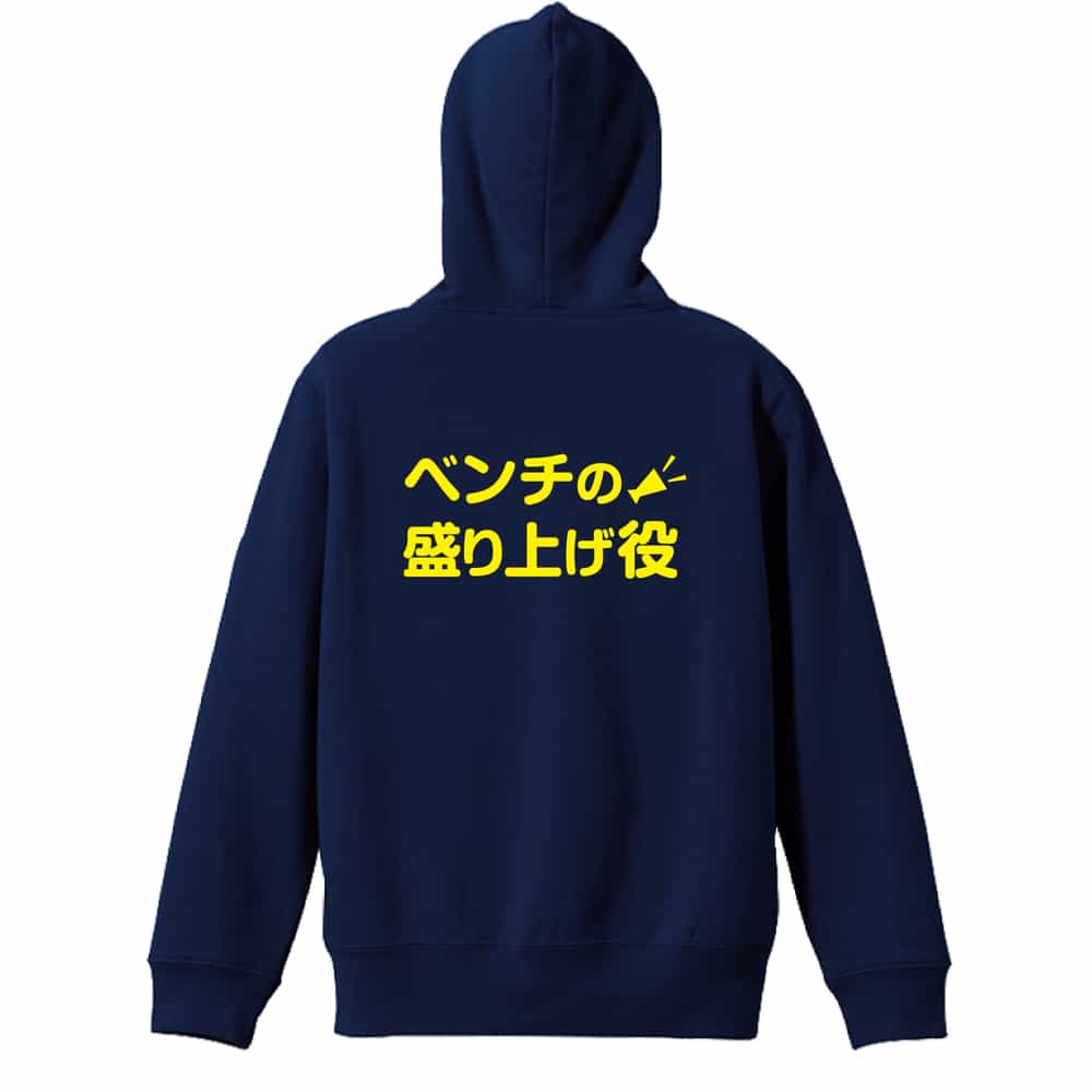 背面デザイン