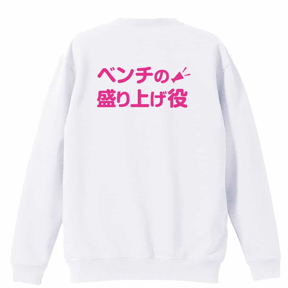 背面デザイン