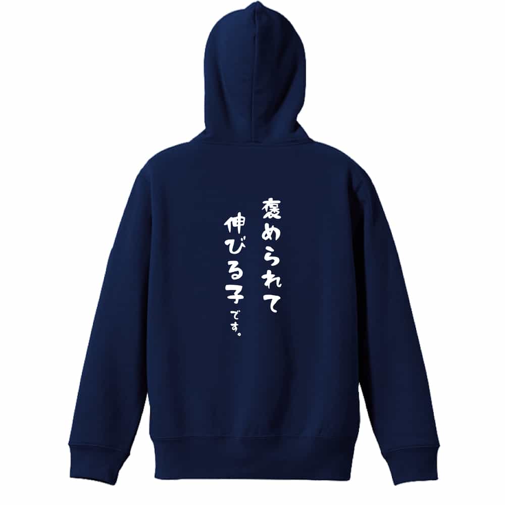 背面デザイン