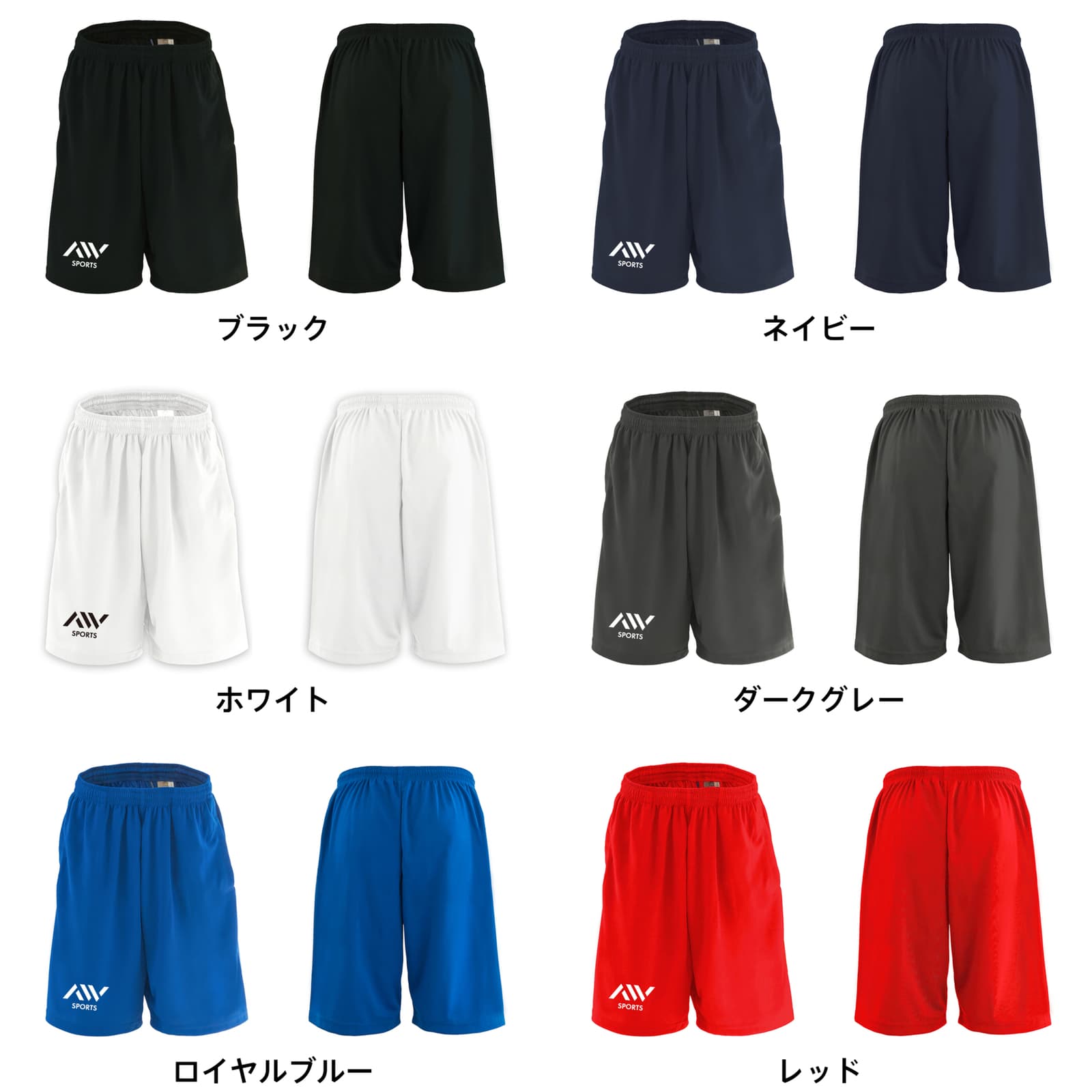 カラーバリエーション一覧