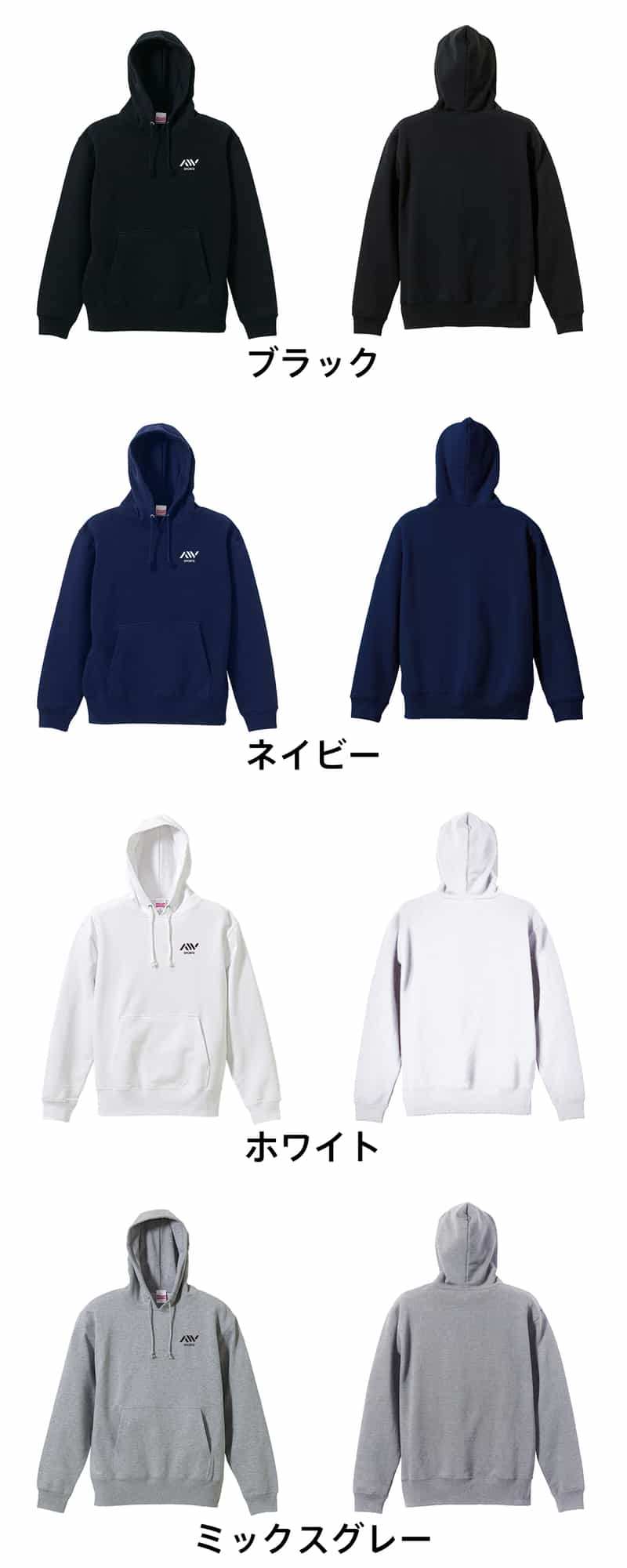 カラーバリエーション一覧