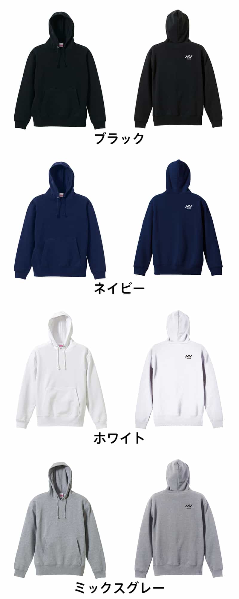 カラーバリエーション一覧