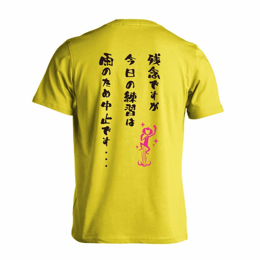 背面デザイン