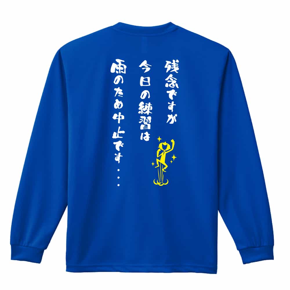 背面デザイン