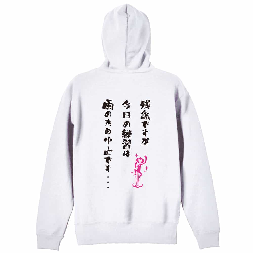 背面デザイン