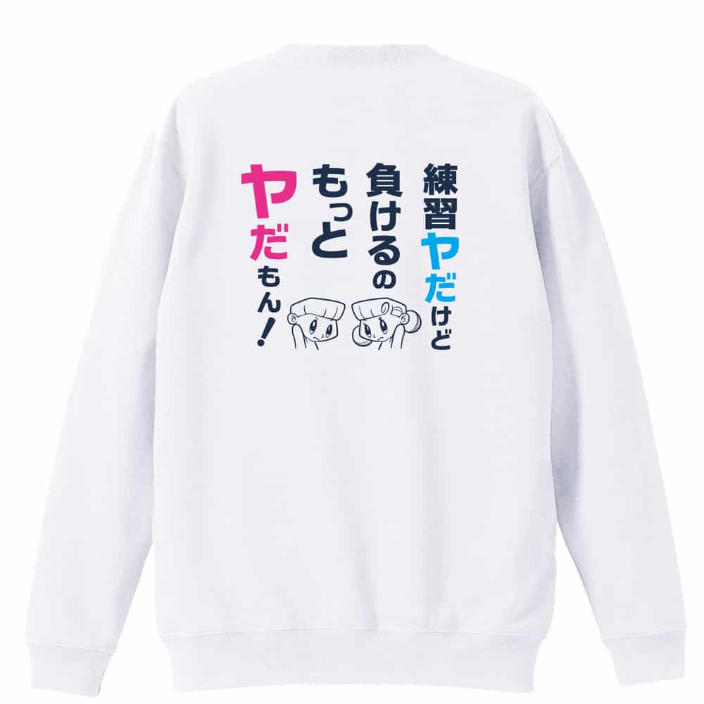 背面デザイン