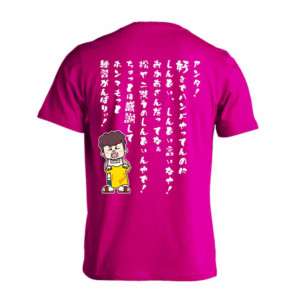 背面デザイン