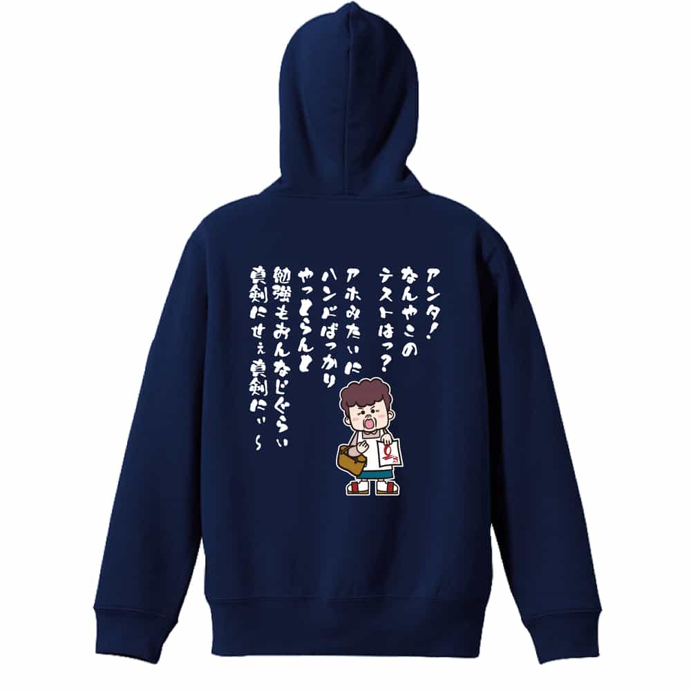 背面デザイン
