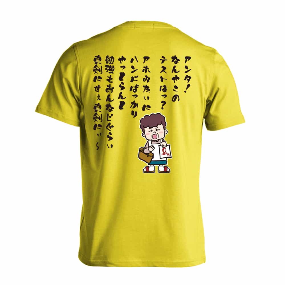 背面デザイン