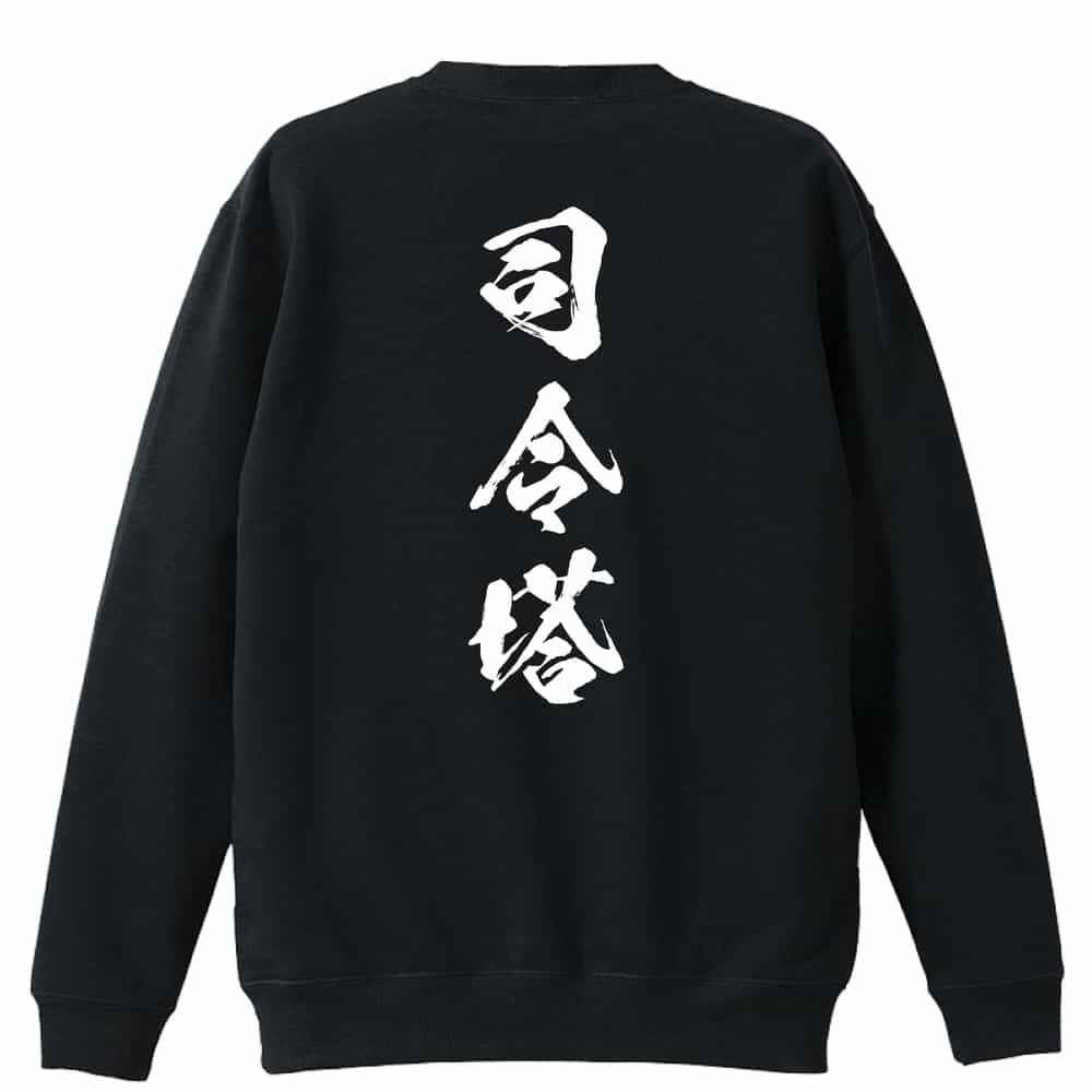 背面デザイン