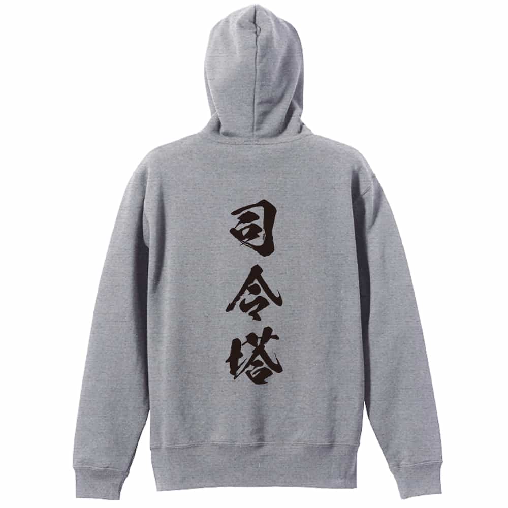 背面デザイン