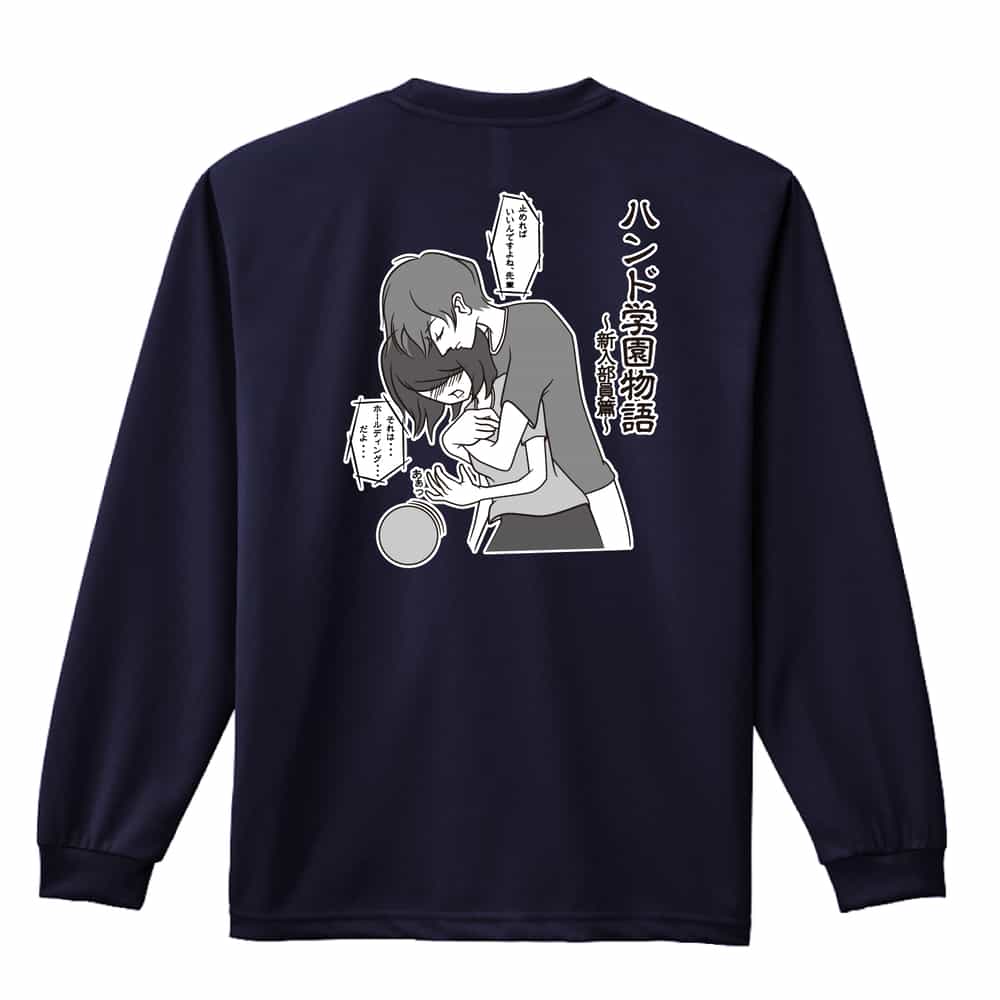 日本体育大学ハンドボールロンT 日本体育大学ハンドボールロンT 2025年最新】日本体育大学